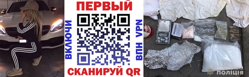 АМФ Premium MEGA как войти Аргун