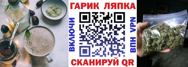 Canna-Cookies конопля  Аргун 