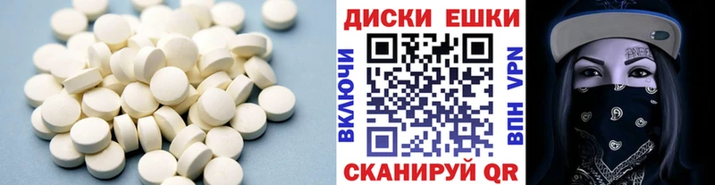 ЭКСТАЗИ 300 mg  Аргун 