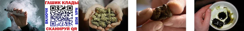 ГАШИШ Cannabis Аргун