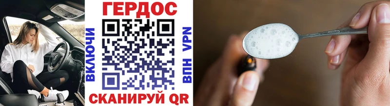 наркота  Аргун  Героин VHQ 