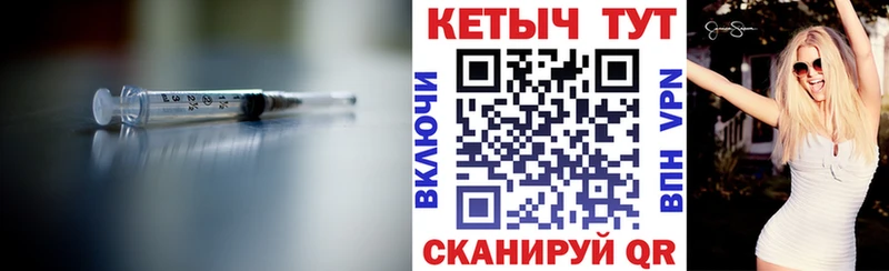 как найти закладки Аргун Кетамин ketamine