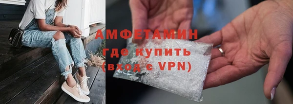 первитин Алексеевка
