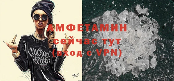 первитин Алексеевка