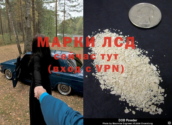 первитин Алексеевка