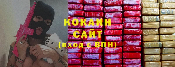 кокаин колумбия Алзамай