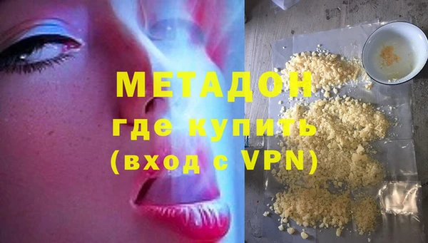 первитин Алексеевка