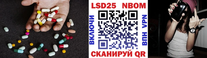LSD-25 экстази ecstasy  как найти закладки  Аргун 