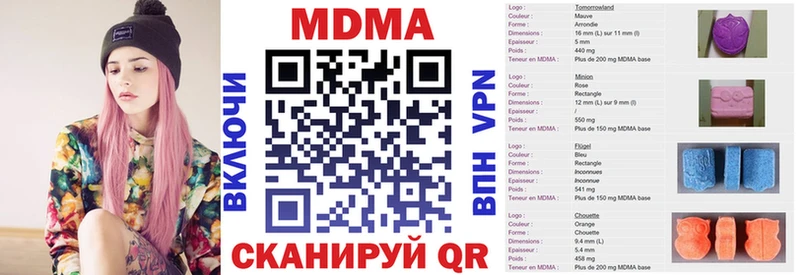площадка официальный сайт  ОМГ ОМГ ссылки  Аргун  МДМА кристаллы 