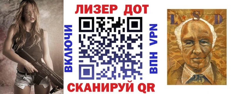 цены наркотик Аргун Марки 25I-NBOMe 1,8мг