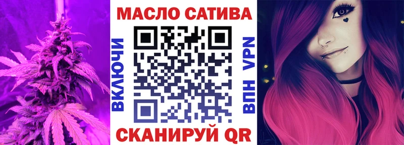 mega ссылка  Аргун  ТГК жижа  купить наркоту 